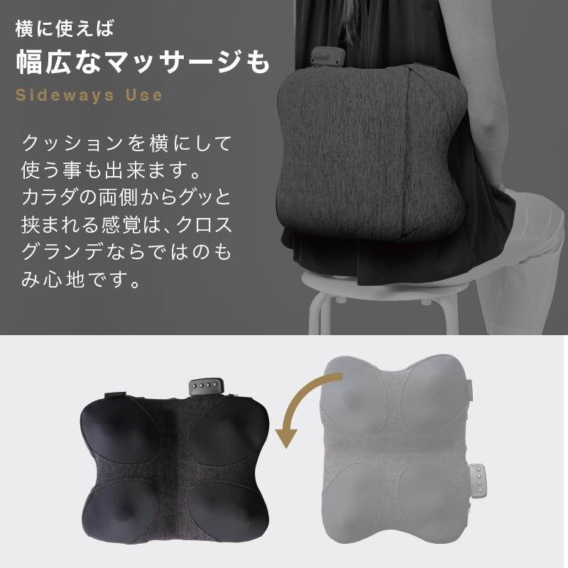 【公式店P5倍】マッサージクッション ルルド プレミアム クロスグランデ AX-HCL348 肩こり 腰 脚 レビュー プレゼント マッサージチェア 背中 足裏 | ルルド | 11