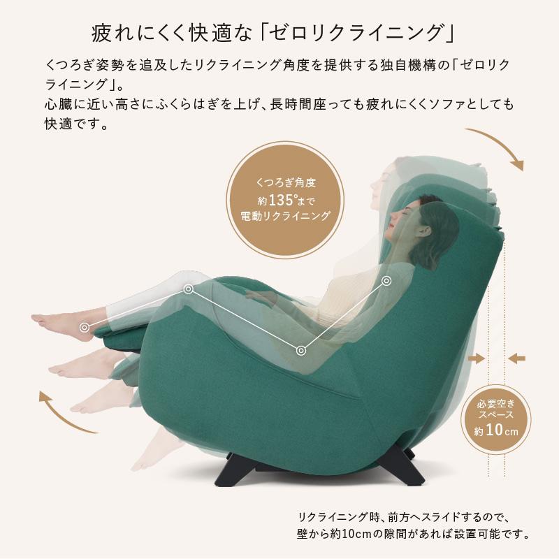 TOR(アテックス) 【公式店P10倍】マッサージチェア マッサージ TOR(アテックス) 【公式店P10倍】マッサージチェア マッサージ