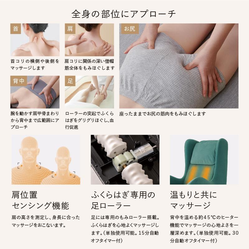 TOR（アテックス） マッサージチェア コンパクト マッサージソファ