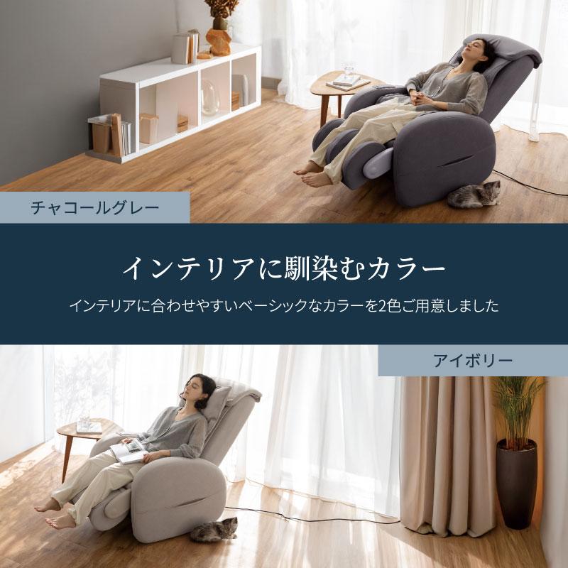 TOR（アテックス） マッサージチェア コンパクト マッサージソファ