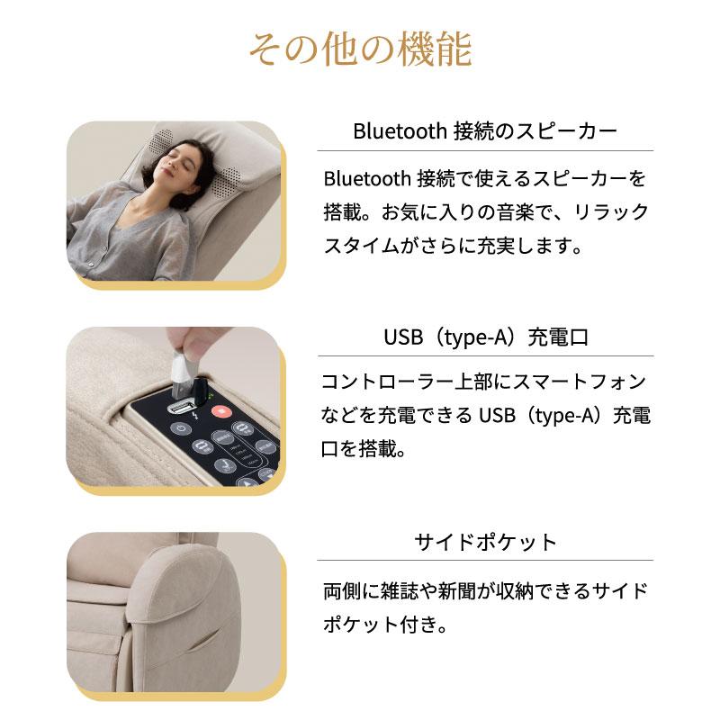 マッサージチェア コンパクト マッサージソファ KOYOI AIR AX-HD415 アテックス トール マッサージ器 全身 爆買 | TOR（アテックス） | 15