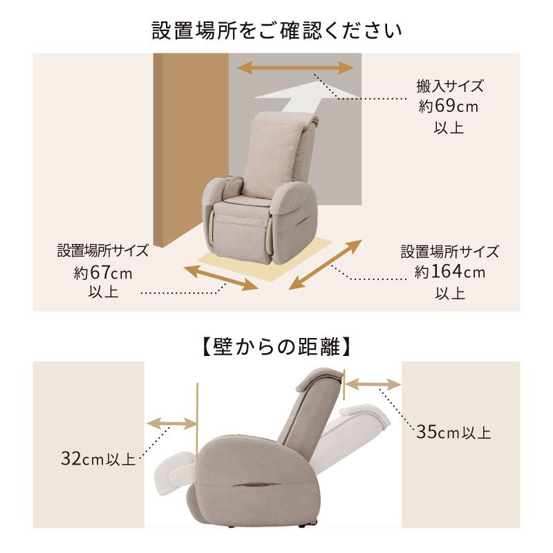 TOR（アテックス） マッサージチェア コンパクト マッサージソファ
