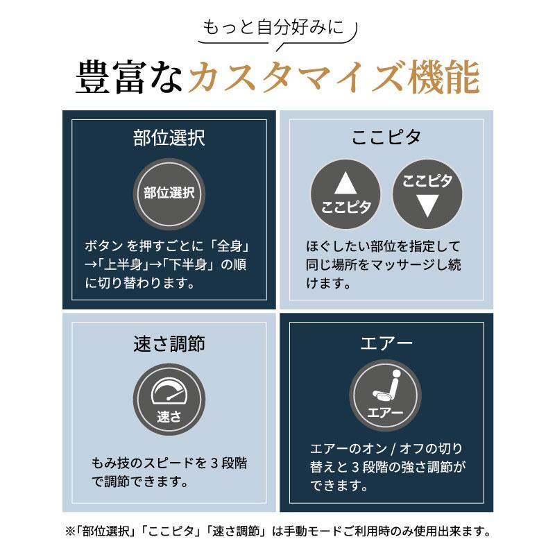 マッサージチェア コンパクト マッサージソファ KOYOI AIR AX-HD415 アテックス トール マッサージ器 全身 爆買 | TOR（アテックス） | 07