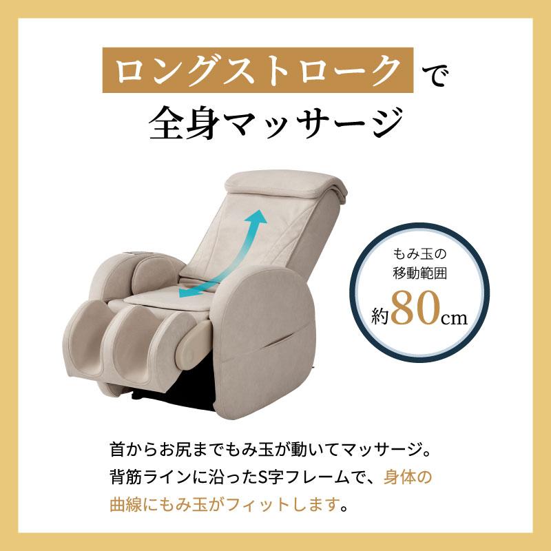 マッサージチェア コンパクト マッサージソファ KOYOI AIR AX-HD415 アテックス トール マッサージ器 全身 爆買 | TOR（アテックス） | 08