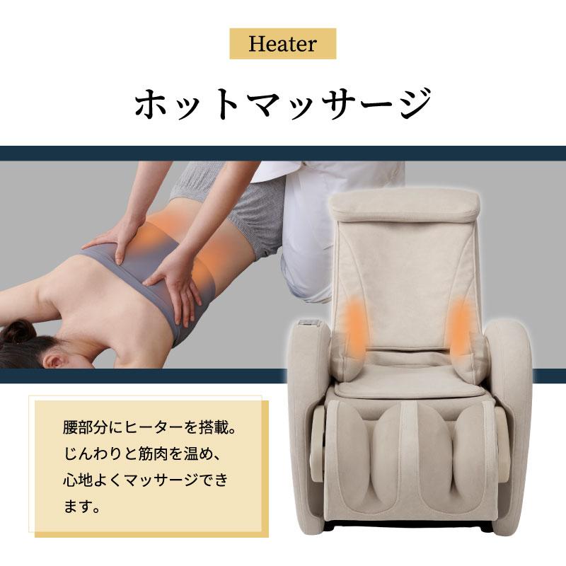 TOR（アテックス） マッサージチェア コンパクト マッサージソファ