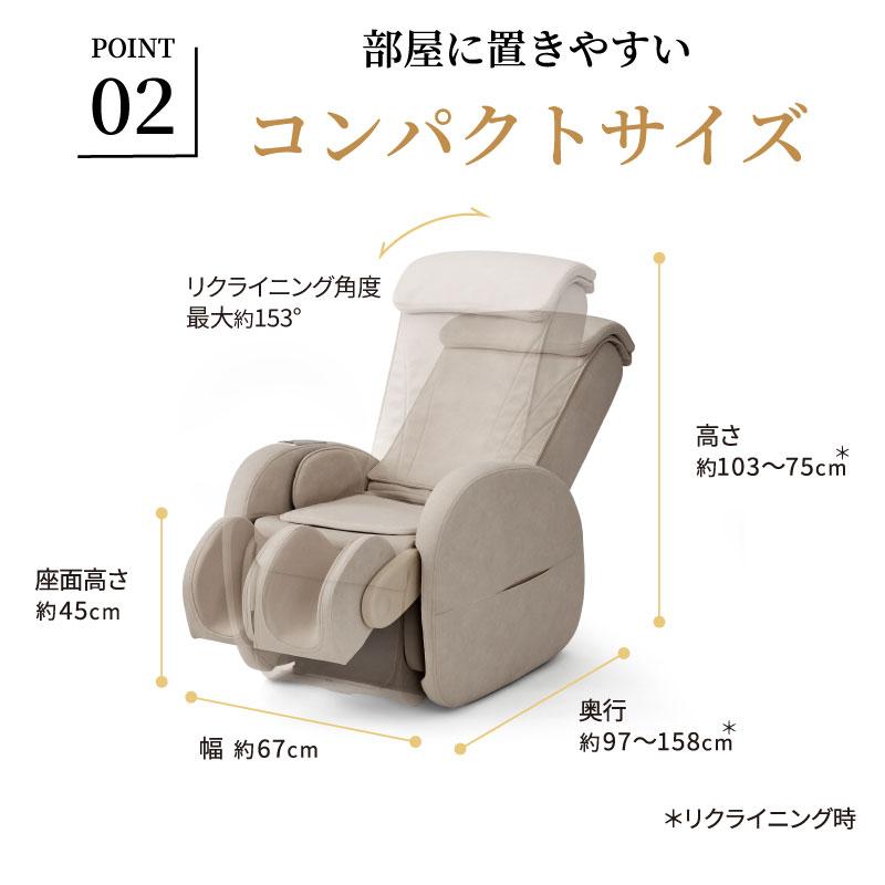 TOR（アテックス） マッサージチェア コンパクト マッサージソファ