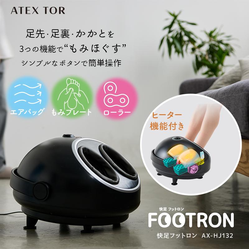 TOR(アテックス) 【公式店P5倍】快足 フットロン AX-HJ132 新 TOR(アテックス) 【公式店P5倍】快足 フットロン AX-HJ132 新