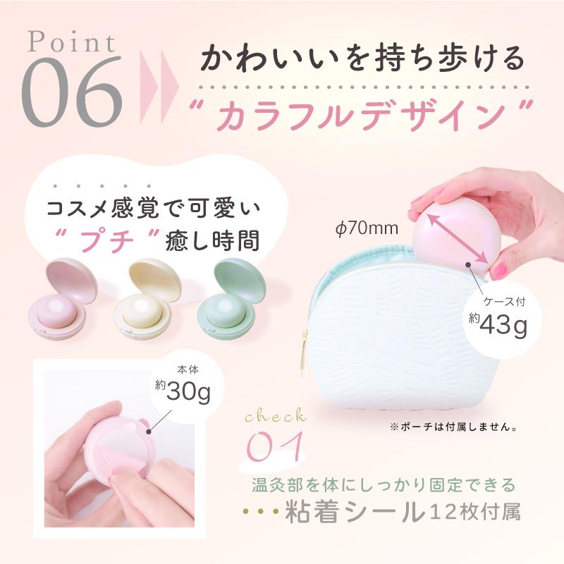 【公式店P5倍】アテックス ルルド フェムオンテック 温灸プチ AX-HJ155 お灸 温活 火を使わない プレゼント ギフト 可愛い クリスマス | ルルド | 14