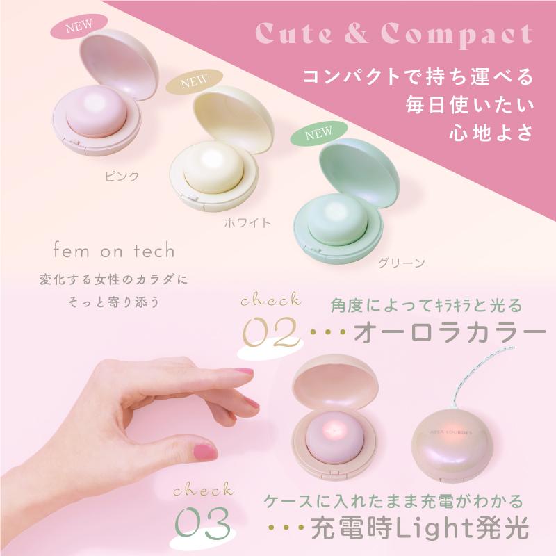 【公式店P5倍】アテックス ルルド フェムオンテック 温灸プチ AX-HJ155 お灸 温活 火を使わない プレゼント ギフト 可愛い クリスマス | ルルド | 15