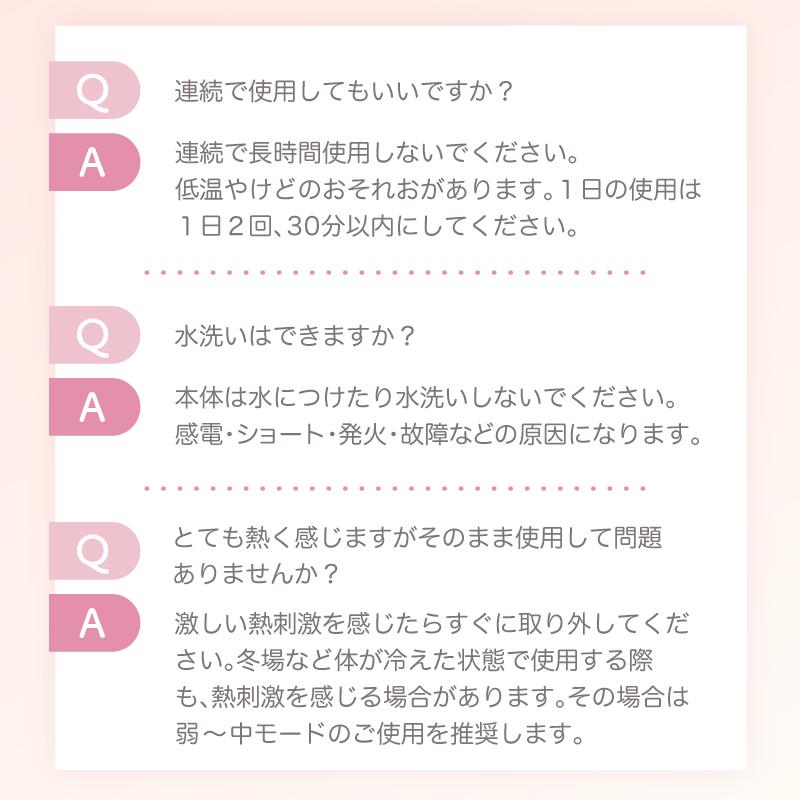 【公式店P5倍】アテックス ルルド フェムオンテック 温灸プチ AX-HJ155 お灸 温活 火を使わない プレゼント ギフト 可愛い クリスマス | ルルド | 19