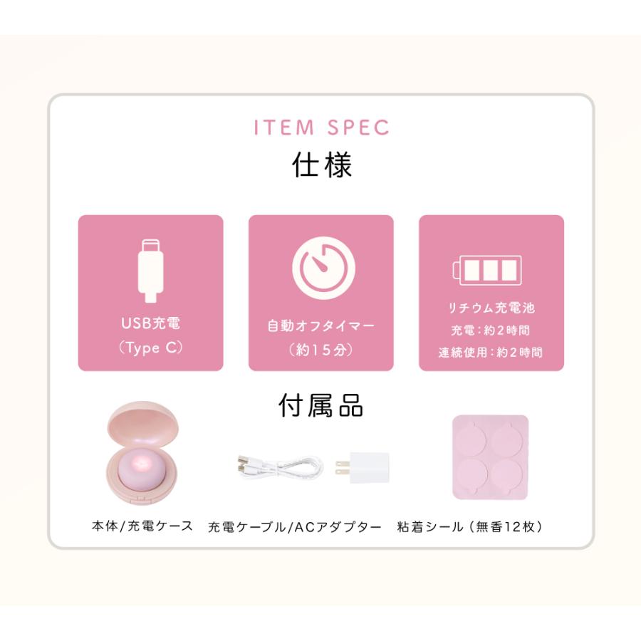 【公式店P5倍】アテックス ルルド フェムオンテック 温灸プチ AX-HJ155 お灸 温活 火を使わない プレゼント ギフト 可愛い クリスマス | ルルド | 20