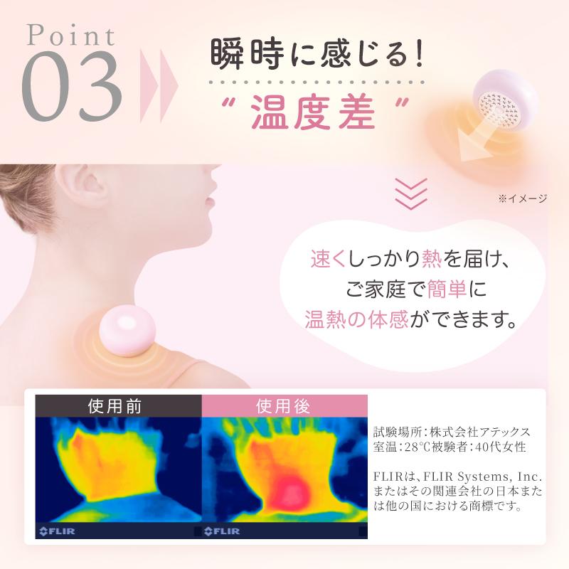【公式店P5倍】アテックス ルルド フェムオンテック 温灸プチ AX-HJ155 お灸 温活 火を使わない プレゼント ギフト 可愛い クリスマス | ルルド | 10