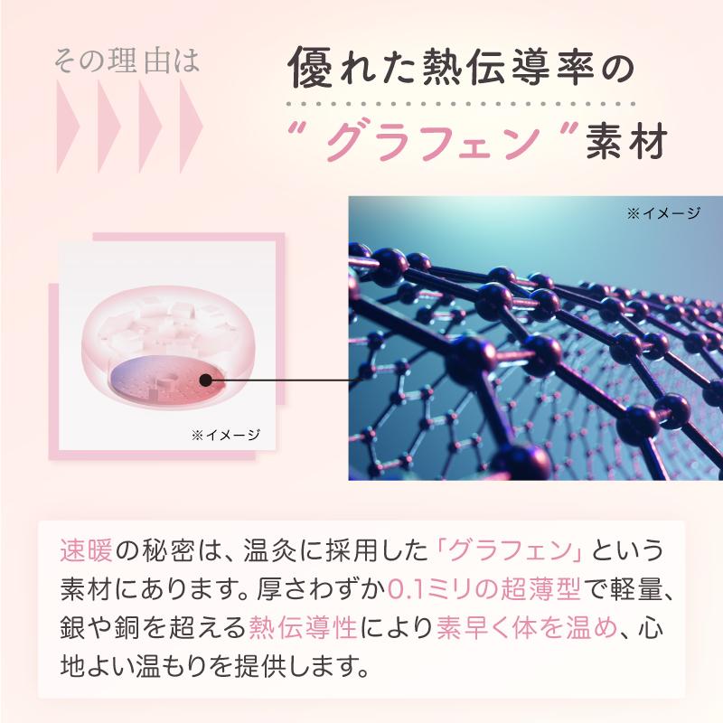 【公式店P5倍】アテックス ルルド フェムオンテック 温灸プチ AX-HJ155 お灸 温活 火を使わない プレゼント ギフト 可愛い クリスマス | ルルド | 11