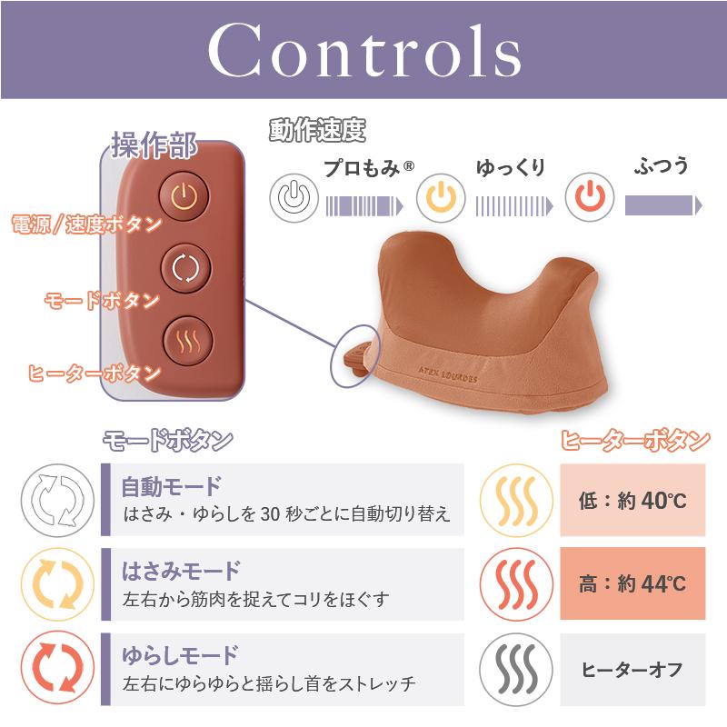 ルルド 公式 ネックマッサージ ピロー くびレッチ AX-HJ186 マッサージ