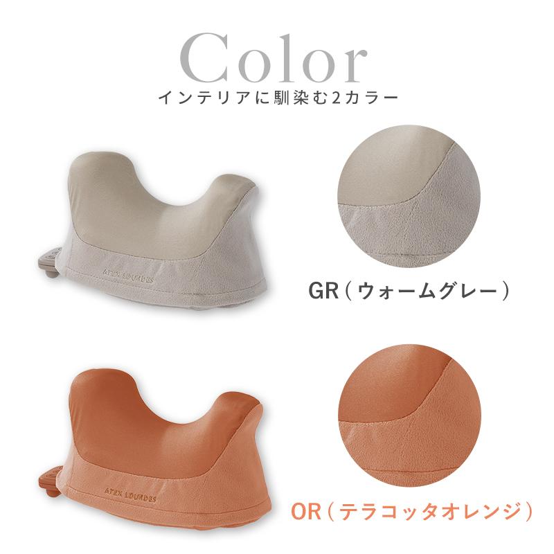 ルルド 公式 ネックマッサージ ピロー くびレッチ AX-HJ186 マッサージ
