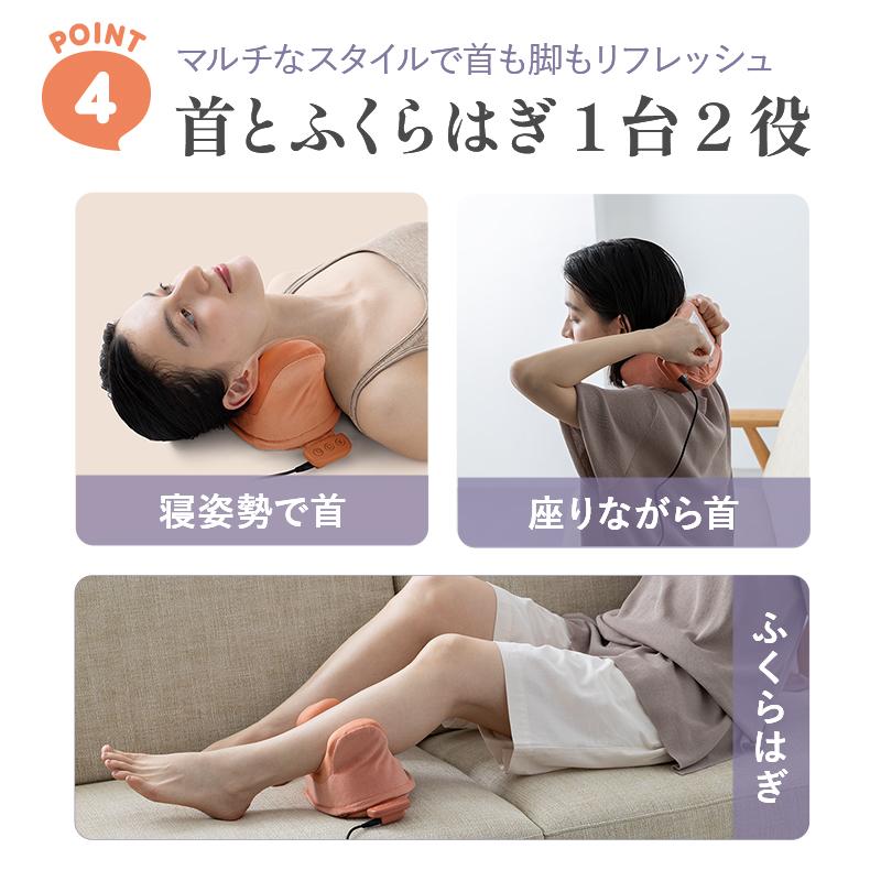 ルルド 【公式】ネックマッサージ ピロー くびレッチ AX-HJ186