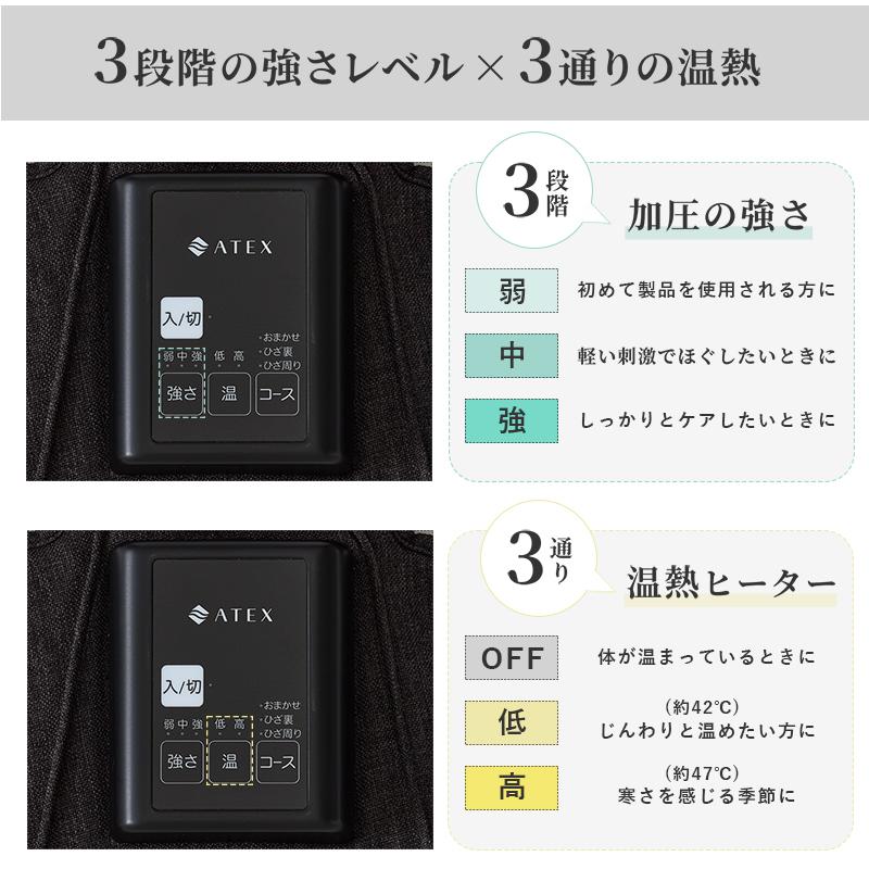 フットマッサージ器 ひざカツマッサージャー AX-HJ225 膝 ヒザ コードレス 血行促進 疲労回復 ヒーター クリスマスギフト 爆買 | アテックス | 12