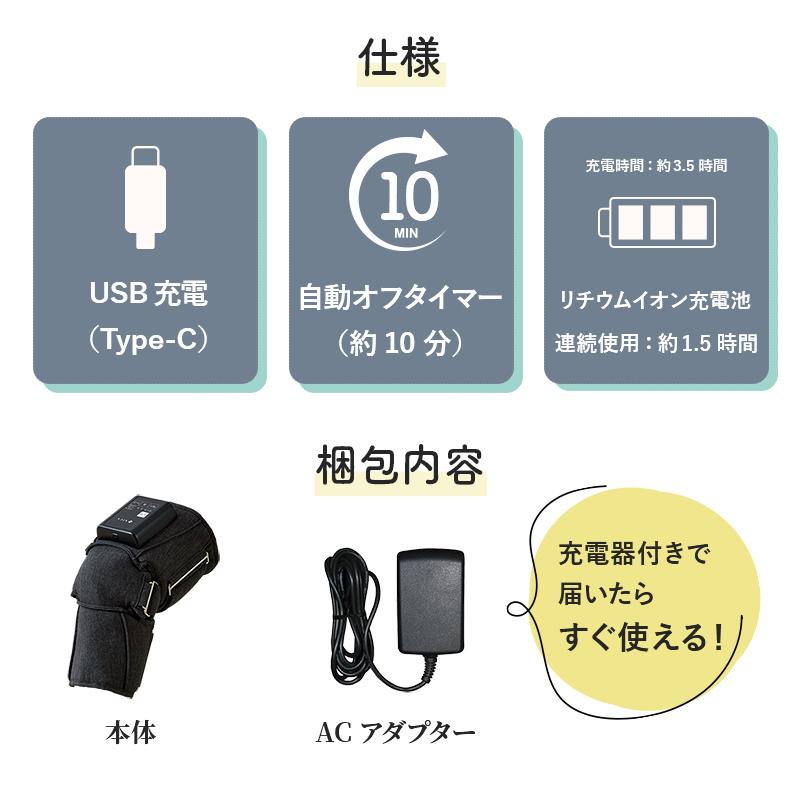 フットマッサージ器 ひざカツマッサージャー AX-HJ225 膝 ヒザ コードレス 血行促進 疲労回復 ヒーター クリスマスギフト 爆買 | アテックス | 14