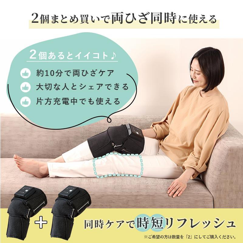 アテックス 【公式店P5倍】ひざカツマッサージャー AX-HJ225 膝