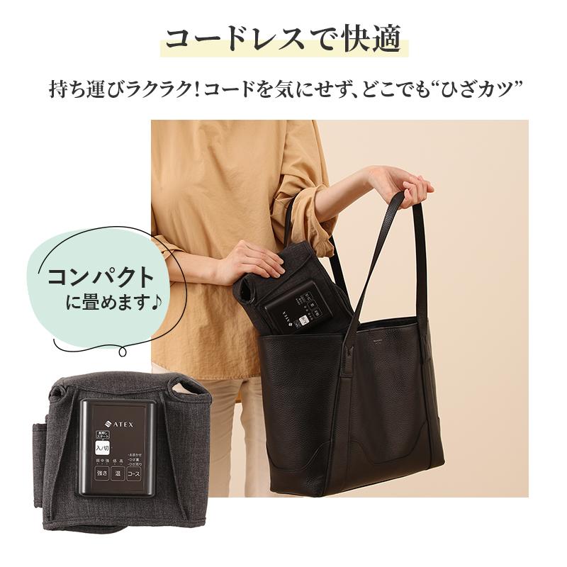 フットマッサージ器 ひざカツマッサージャー AX-HJ225 膝 ヒザ コードレス 血行促進 疲労回復 ヒーター クリスマスギフト 爆買 | アテックス | 15