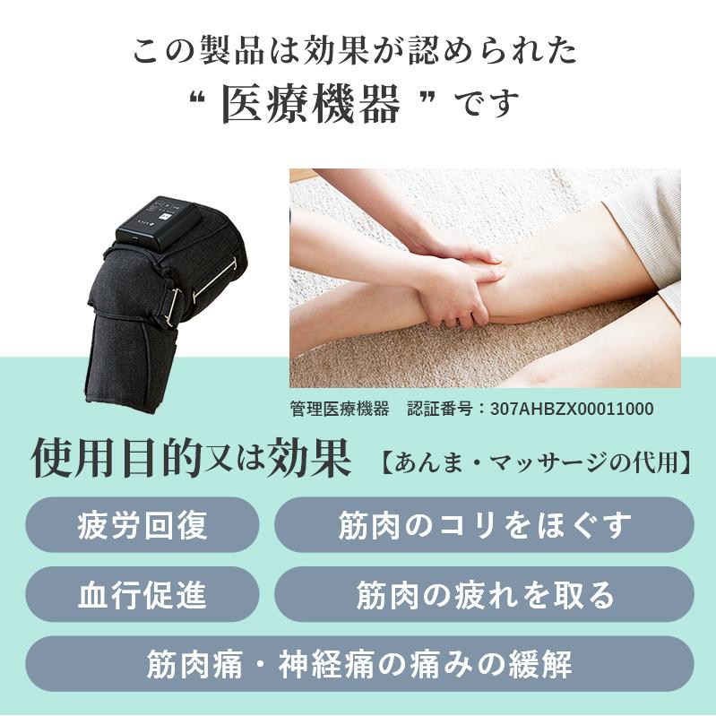 アテックス 【公式店今だけP10倍】ひざカツマッサージャー AX