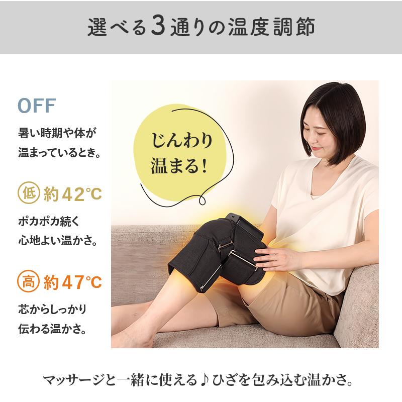 アテックス 【公式店P5倍】ひざカツマッサージャー AX-HJ225 膝