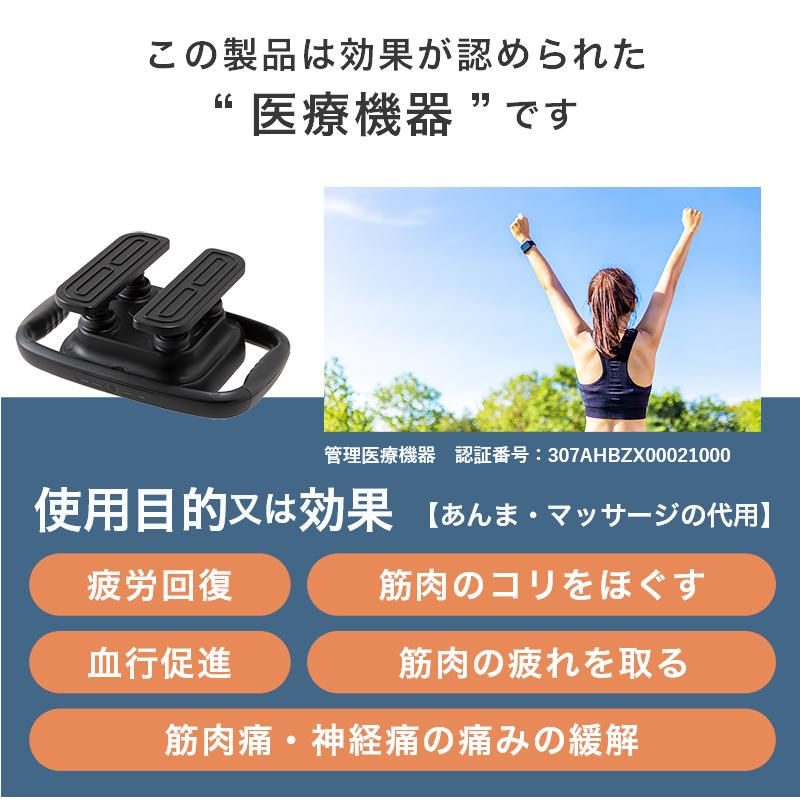 健康器具 TOR（アテックス） 【公式店P5倍】振動マッサージャー