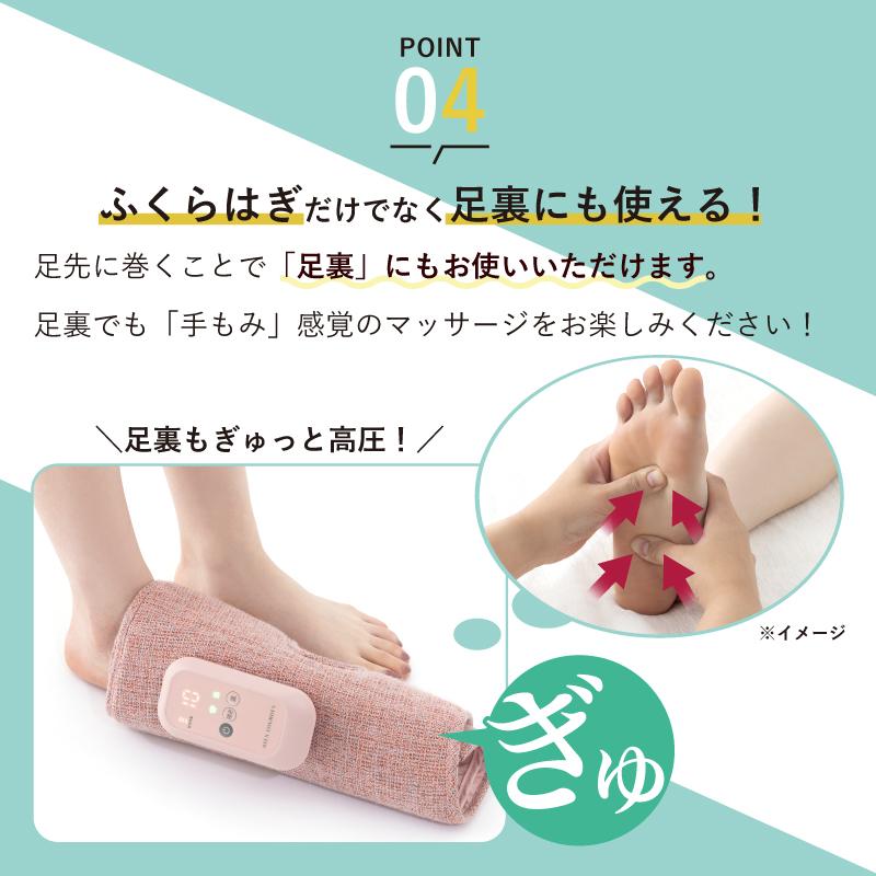 ルルド フットマッサージ フットマッサージ器 ふくらはぎゅ AX-HJ360