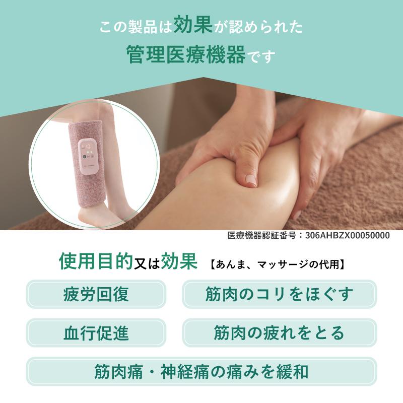 ルルド 2個セット(両足分)【公式店P5倍】ルルド ふくらはぎゅ AX