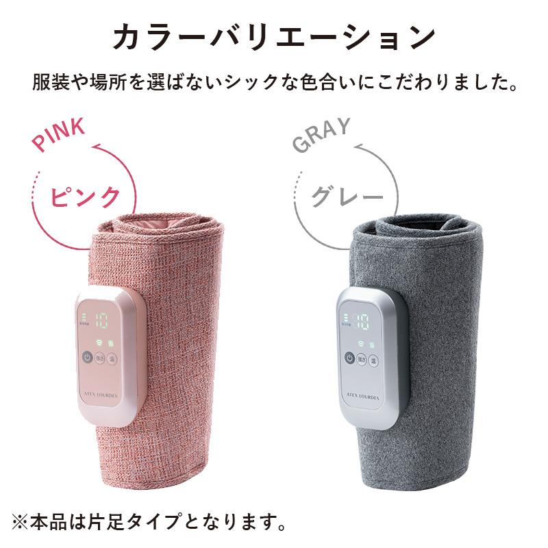 ルルド 公式 ふとももぎゅ AX-HJ363 コードレス フットマッサージャー