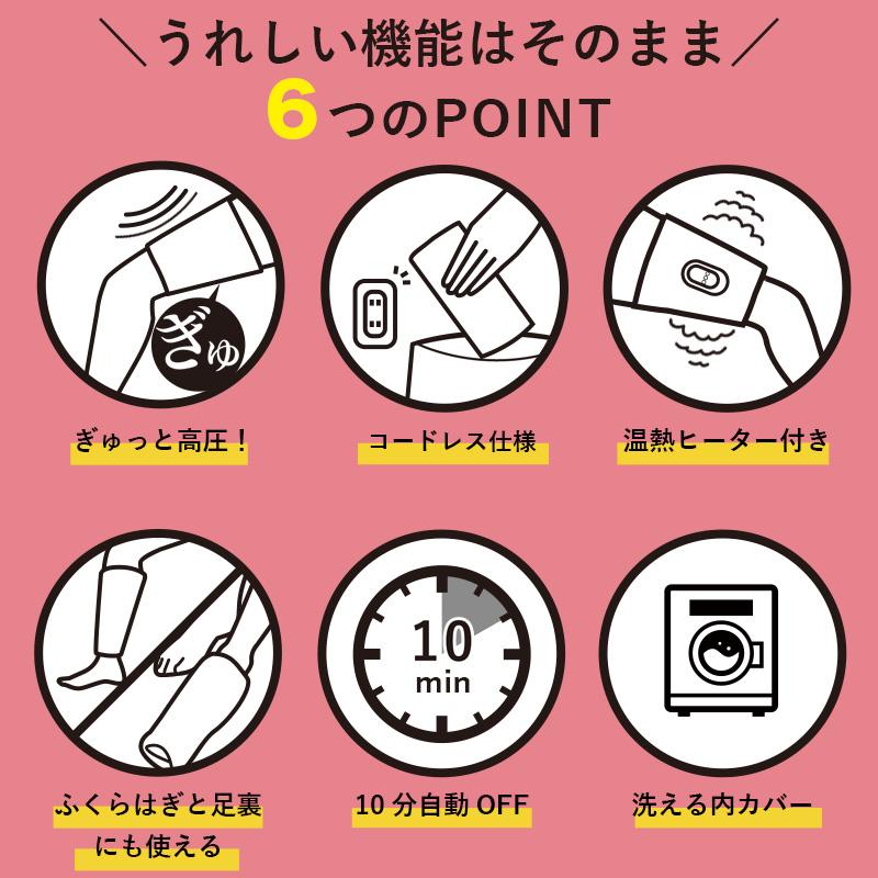 公式 ふとももぎゅ AX-HJ363 コードレス フットマッサージャー 太もも マッサージ機 フットマッサージ 爆買 | ルルド | 10