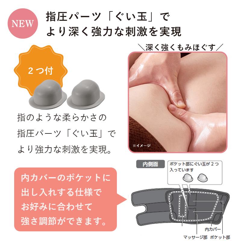 公式 ふとももぎゅ AX-HJ363 コードレス フットマッサージャー 太もも マッサージ機 フットマッサージ 爆買 | ルルド | 13