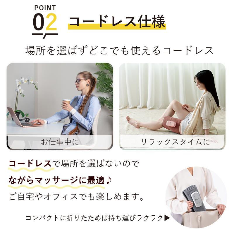 ルルド 公式 ふとももぎゅ AX-HJ363 コードレス フットマッサージャー