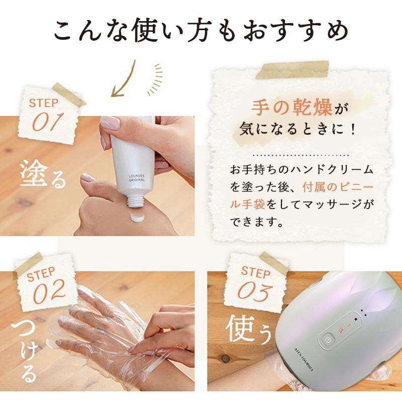 ルルド ハンディマッサージャー ハンドマッサージ機 ハンドケア