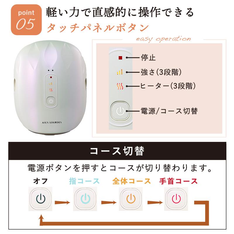 ハンディマッサージャー ハンドマッサージ機 ハンドケア コードレス AX-HJ365 ルルド 手 指 ヒーター 父の日 | ルルド | 09