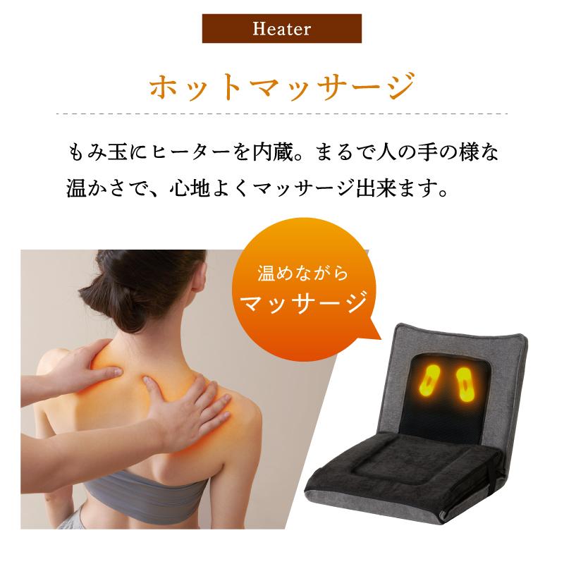 アテックス（ATEX） マッサージシート シートマッサージ 自在