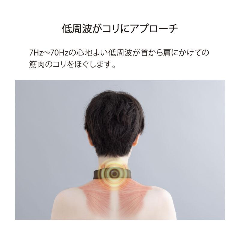 ルルド 低周波治療器 ネックマッサージャー AX-HK115 低周波
