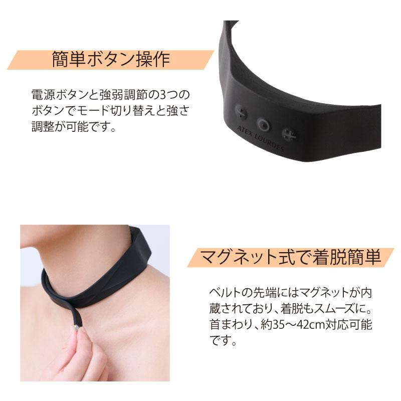 ルルド 【公式店P10倍】ルルド 低周波治療器 ネックマッサージャー AX