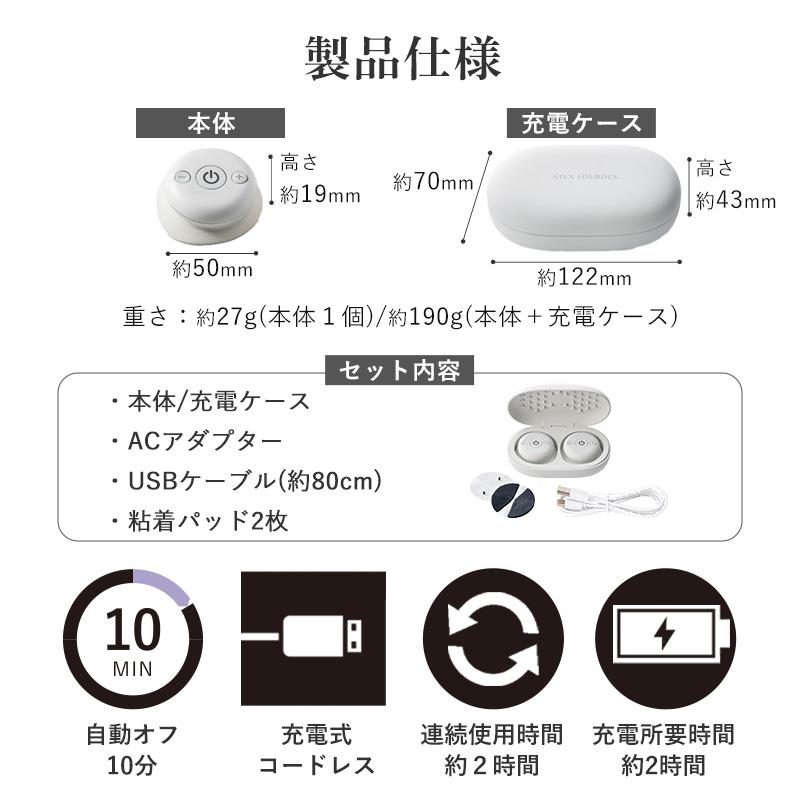 【4/25発売予定】コードレス 低周波治療器 コランゼ AX-HK940 ルルド 低周波 マッサージ 首 肩こり コリ 軽量 小型 血行促進 充電式 母の日の画像