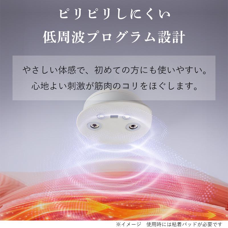 【4/25発売予定】コードレス 低周波治療器 コランゼ AX-HK940 ルルド 低周波 マッサージ 首 肩こり コリ 軽量 小型 血行促進 充電式 母の日の画像