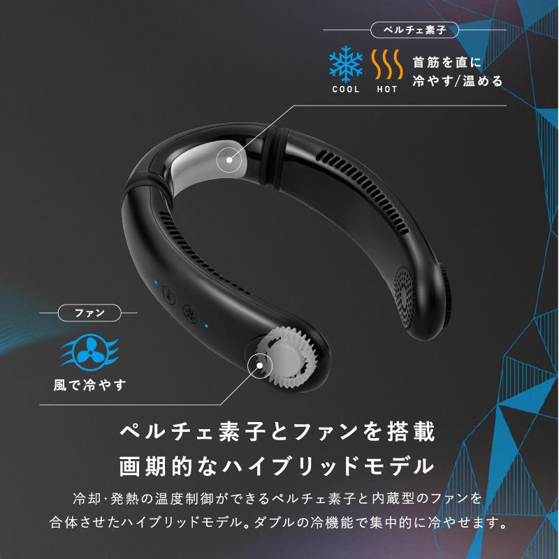 ルルド 【公式店】ネッククーラー モノルルド ウェアラブル