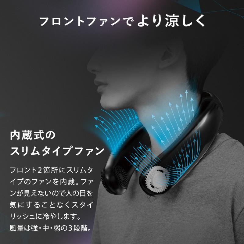 ルルド 【公式店】ネッククーラー モノルルド ウェアラブル