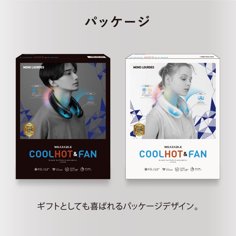 ホノルルさん専用品 Amazon | アテックス ATEX モノルルド 冷風機 冷却プレート