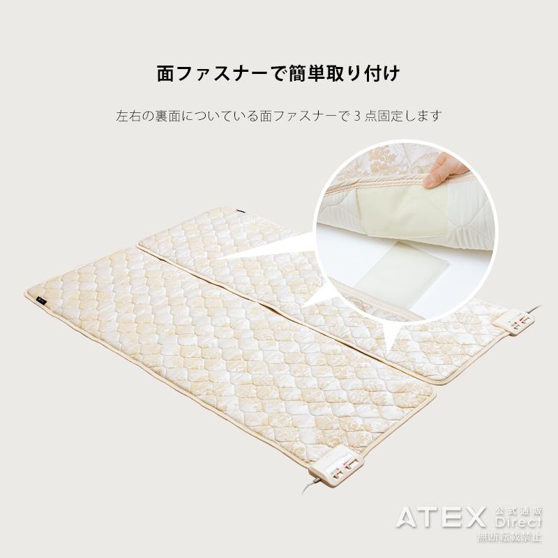 【公式店P10倍】 家庭用 電位治療器 イオネス アルファ ダブル AX-HM1010D 数量限定 マット 冬 頭痛 不眠症 肩こり 慢性便秘 保温 敷パッド ベッドバッド | アテックス | 07