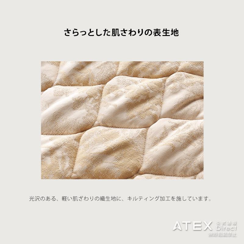 アテックス 【公式店クーポン】 家庭用 電位治療器 イオネス アルファ シングル AX-HM1010S 敷パッド 冬 あったか ベッドパッド 頭痛 肩こり 不眠症 慢性便秘 保温シーツ : アテックスダイレクト - 通販 - Yahoo!ショッピング アテックス 【公式店クーポン】 家庭用 電位治療器 イオネス アルファ シングル AX-HM1010S 敷パッド 冬 あったか ベッドパッド 頭痛 肩こり 不眠症 慢性便秘 保温シーツ : アテックスダイレクト - 通販 - Yahoo!ショッピング
