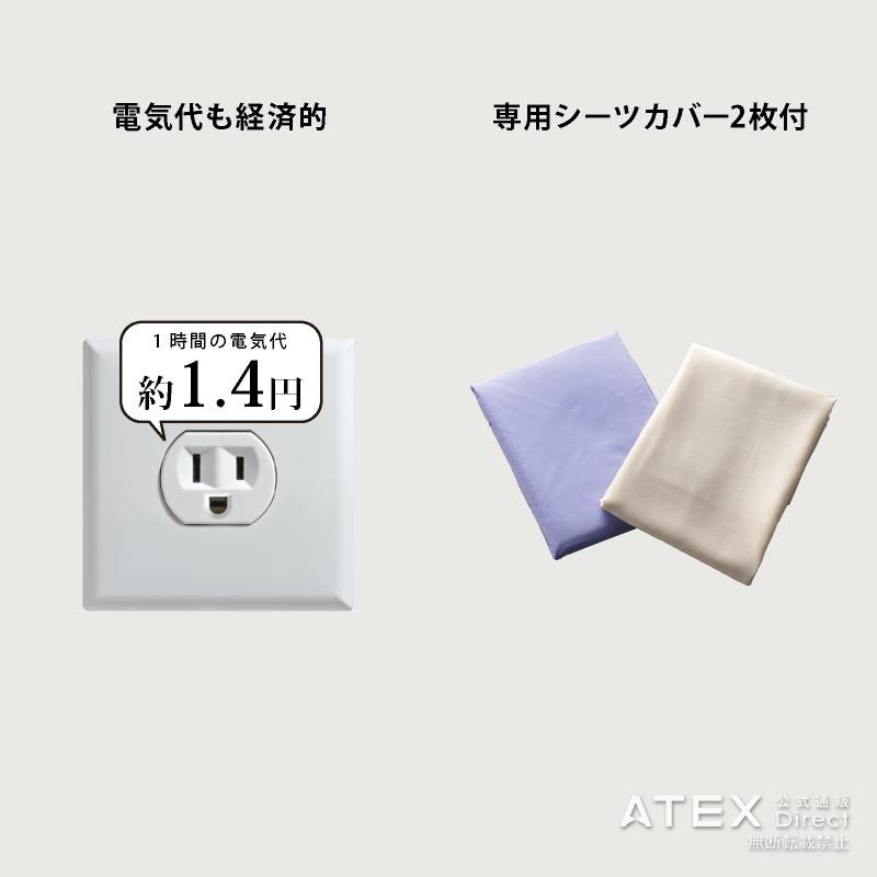 【公式店P10倍】 家庭用 電位治療器 イオネス アルファ セミダブル AX-HM1010SD マット 冬 頭痛 不眠症 肩こり 慢性便秘 保温 敷パッド ベッドシーツ | アテックス | 07