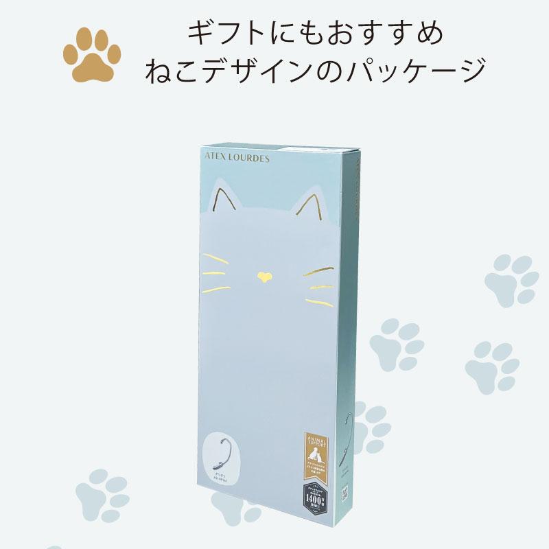 【公式店P10倍】 ルルド グリグリ AX-HP141 肩 首 腰 指圧 マッサージ 猫の手 ねこの手 孫の手 ねこグッズ ねこアイテム ねこ雑貨 肉球 プレゼント｜atex-net｜06