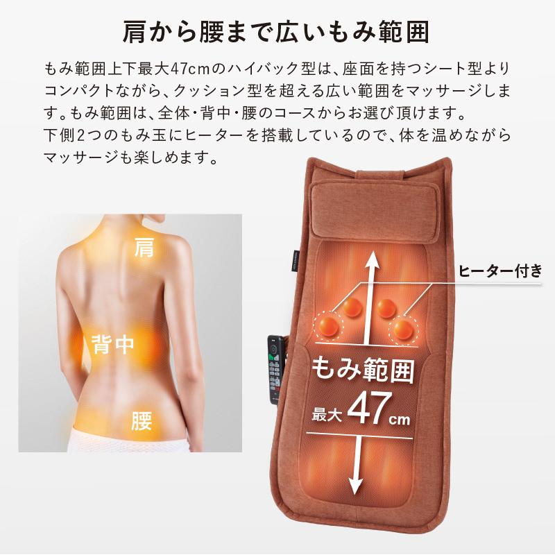 ルルド 【公式店P10倍】売れ筋 ハイバック マッサージャー AX