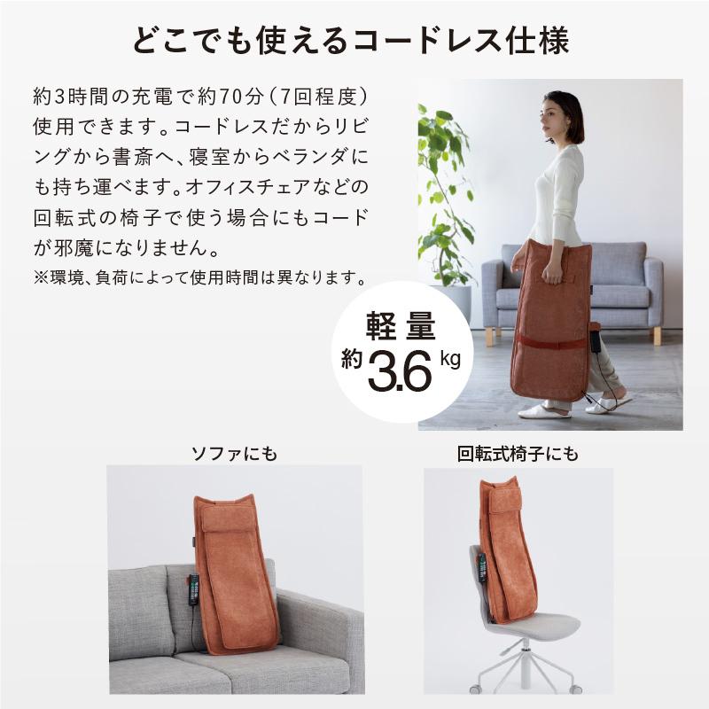 ルルド 【公式店】売れ筋 ハイバック マッサージャー AX-HP210