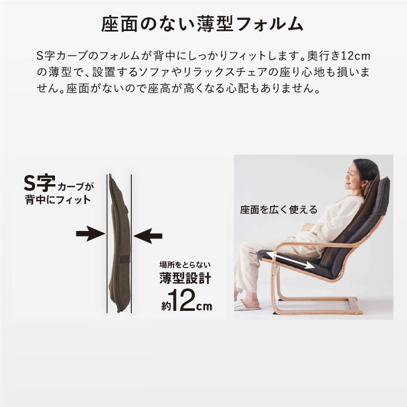 ルルド マッサージシート ハイバック マッサージャー AX-HP212 シート